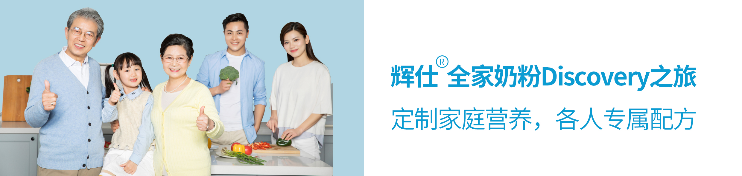 合肥辉仕营养家千人引爆专场,辉仕告诉你为什么母婴店转型迫在眉睫!(图1) 1-21122G0301WU.jpg