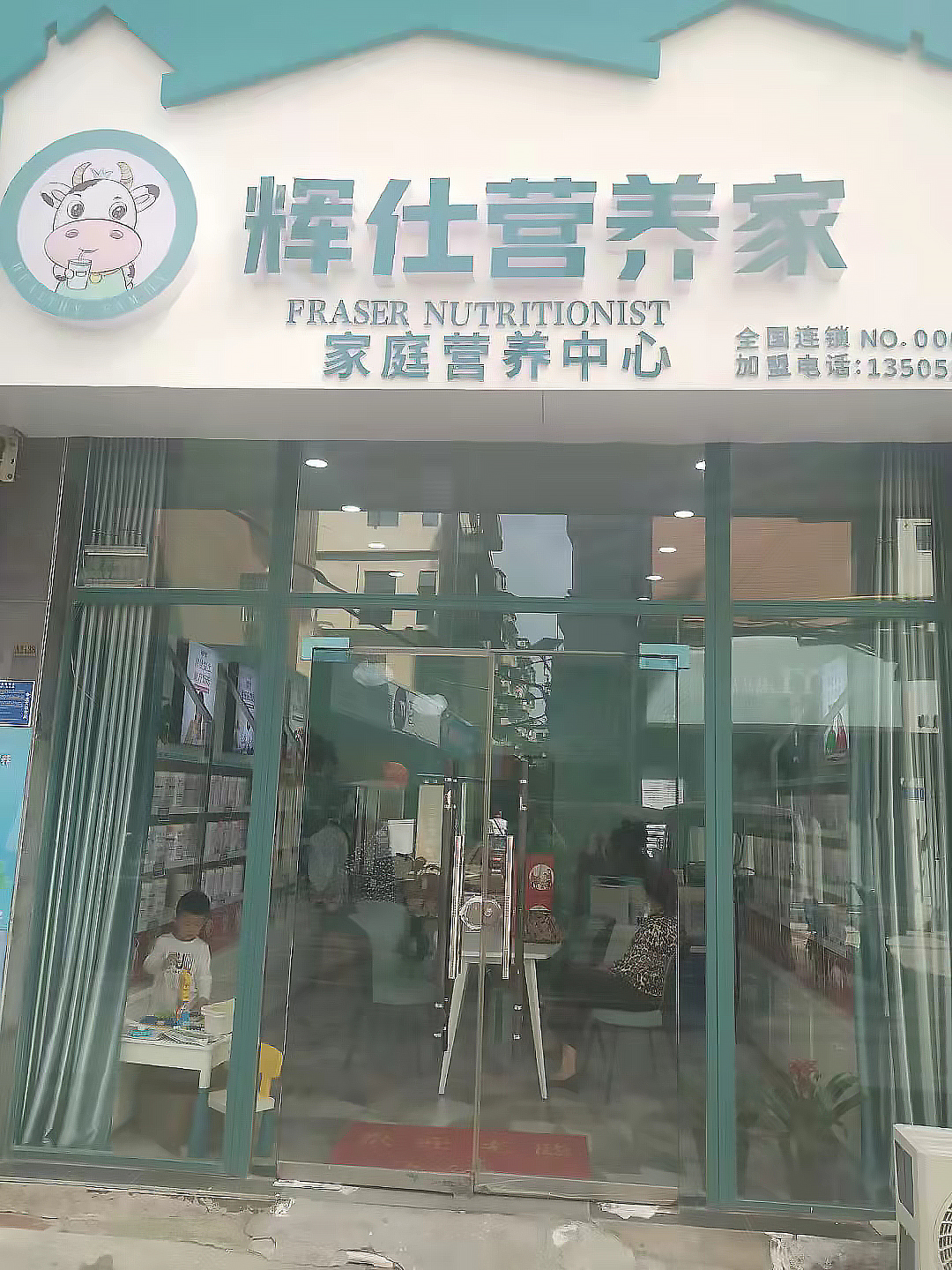 合肥辉仕营养家千人引爆专场,辉仕告诉你为什么母婴店转型迫在眉睫!(图2) 1-21122G0303c04.jpg