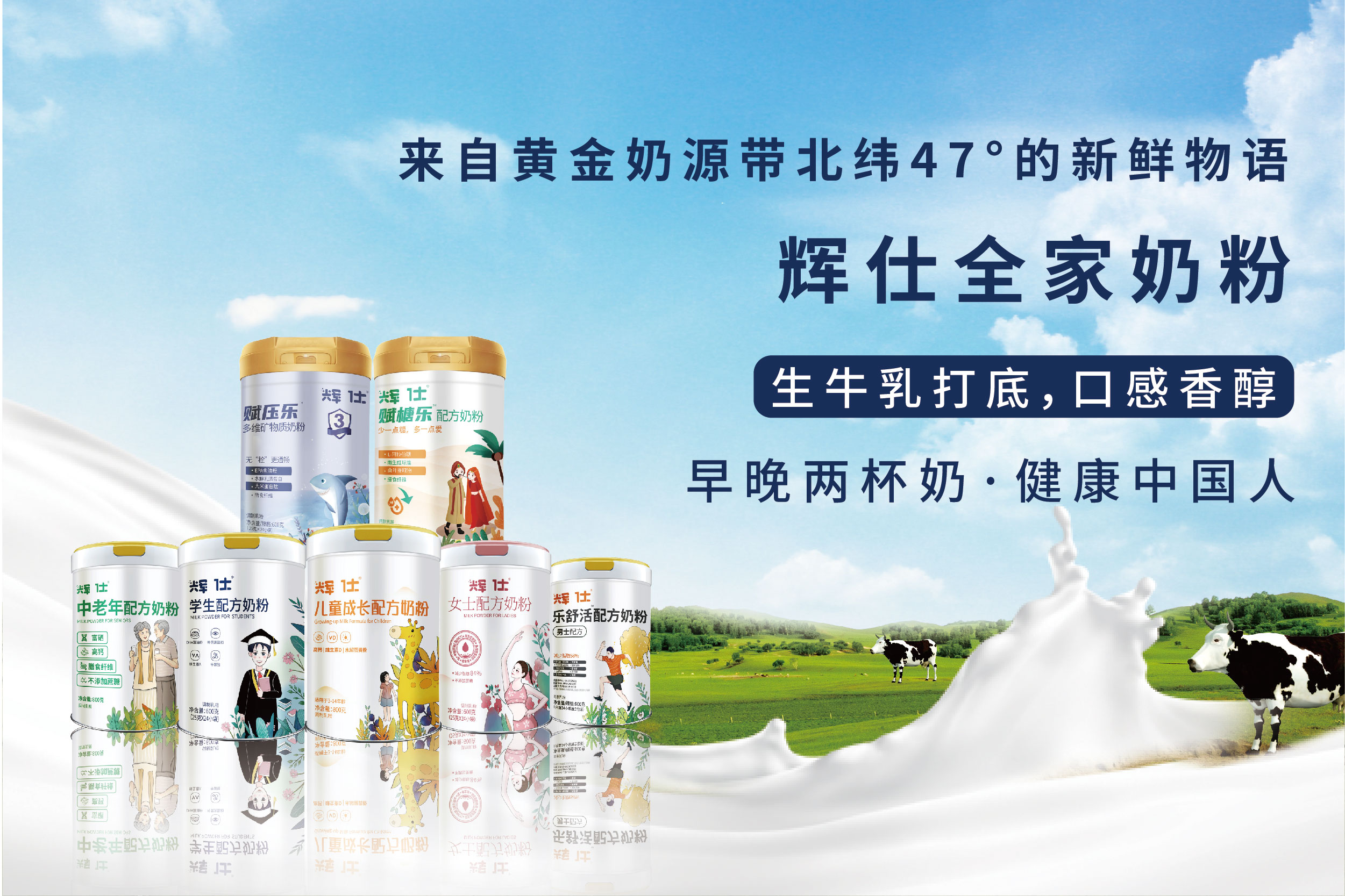 婴配粉进入“降速时代”,3大理由告诉你全家奶粉成为市场新宠儿的原因!(图3) 1-21122G0354N96.jpg