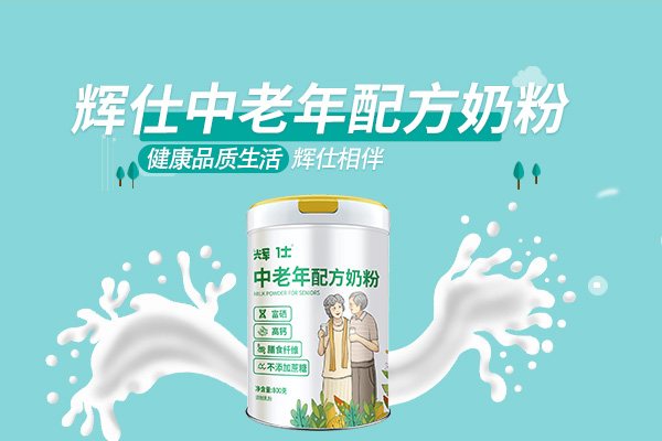 中老年奶粉2.jpg